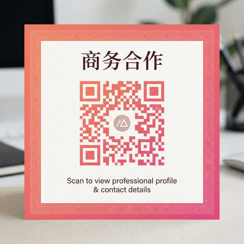 四虎商务二维码